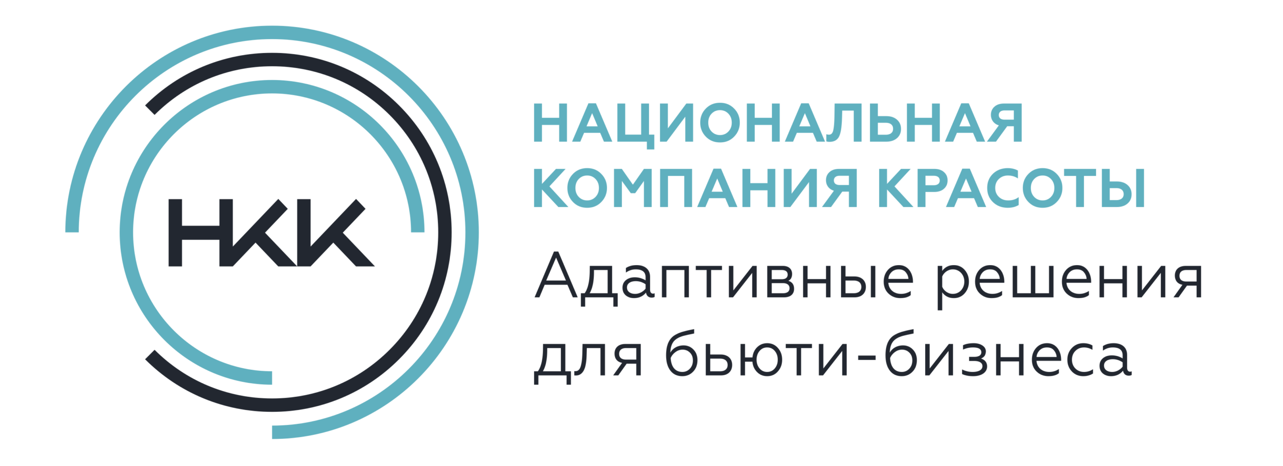 НКК